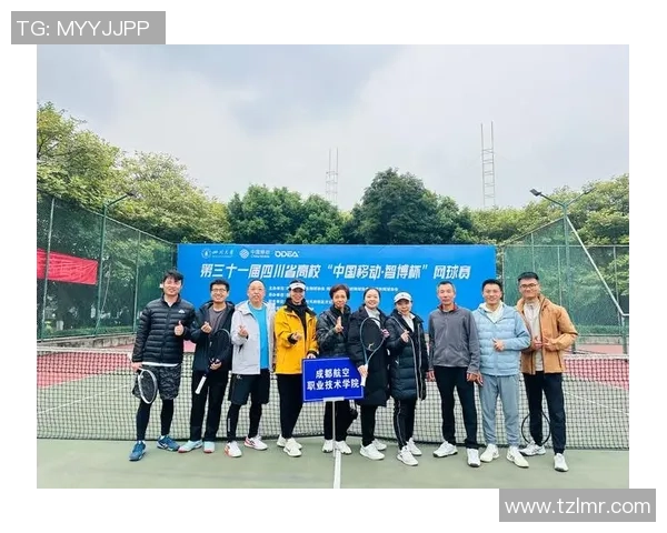 重庆网球队的战术创新与转换体系解析助力网球竞技水平提升