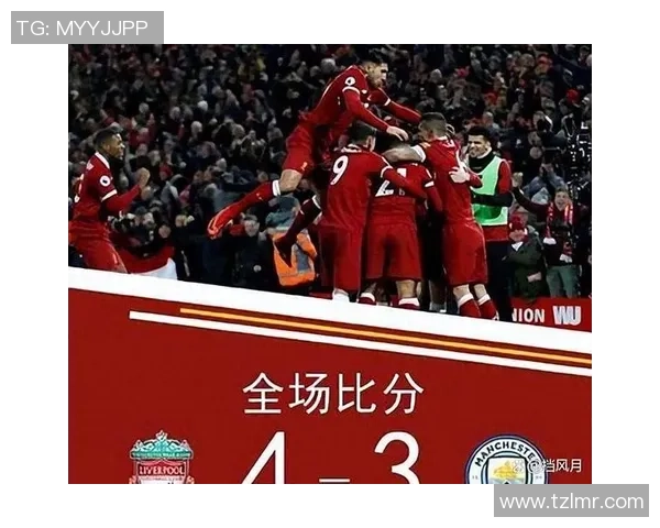 世界杯惊天冷门曼联逆袭拜仁全场沸腾瞬间解析