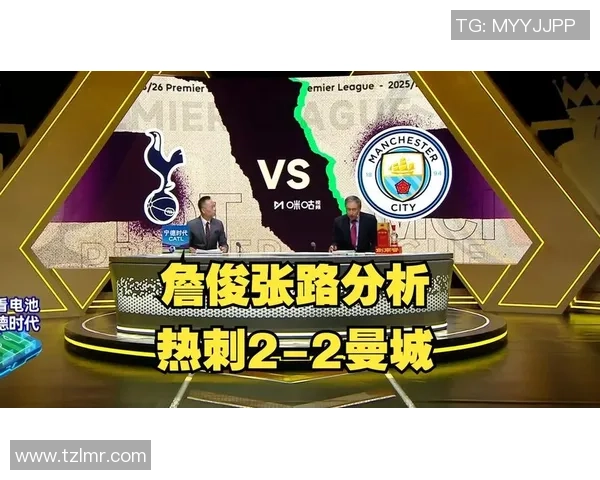 国王杯曼城小胜热刺红牌争议引发全场热议战术分析与精彩瞬间回顾 国王杯曼城小胜热刺红牌争议引发全场热议战术分析与精彩瞬间回顾