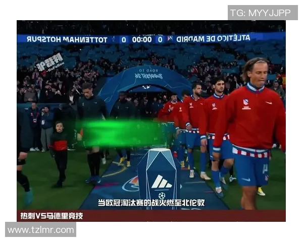 欧冠热刺逆转曼联红牌争议引发全场热议与转会传闻涌现