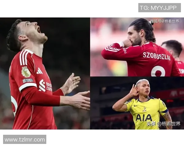 欧冠激战利物浦大胜热刺五球狂欢转会风波引发热议